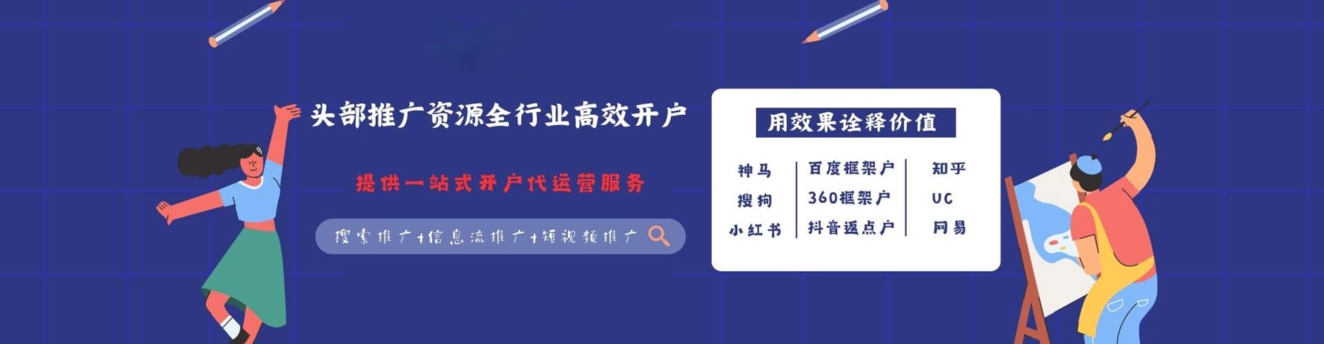 玉树竞价排名
