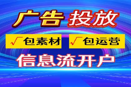 深度解读百度推广竞价的成功要素