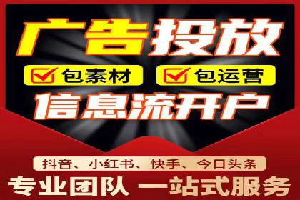 某电商平台的SEM推广策略——代运营公司的实践