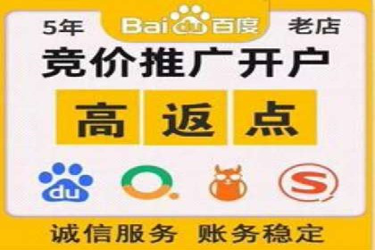 360信息流精准营销成功案例分析
